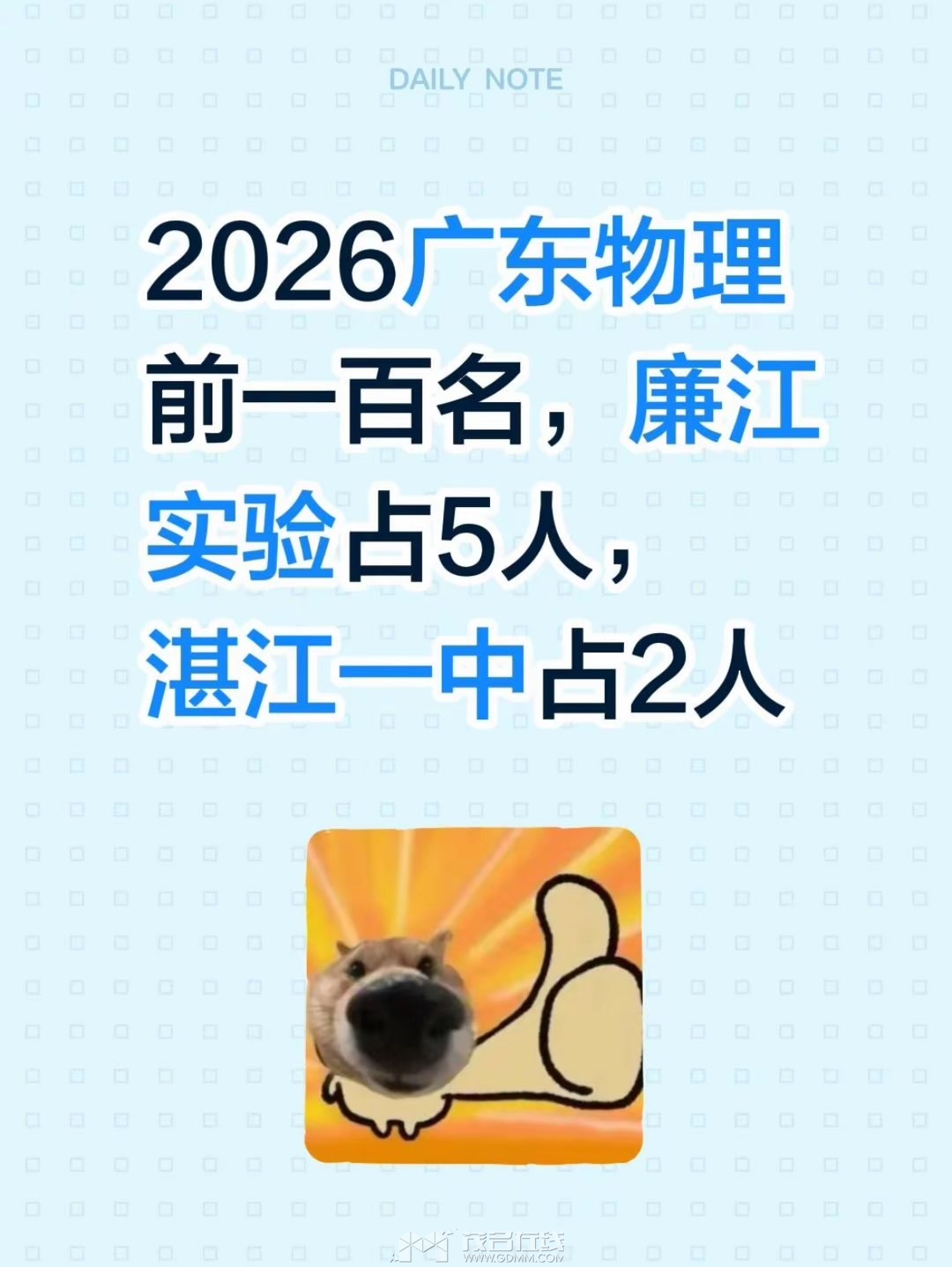 20260625063217front1_0_3360836_Fkrcffcw3ezK7Sb5ZtO2V04iw15x.jpg
