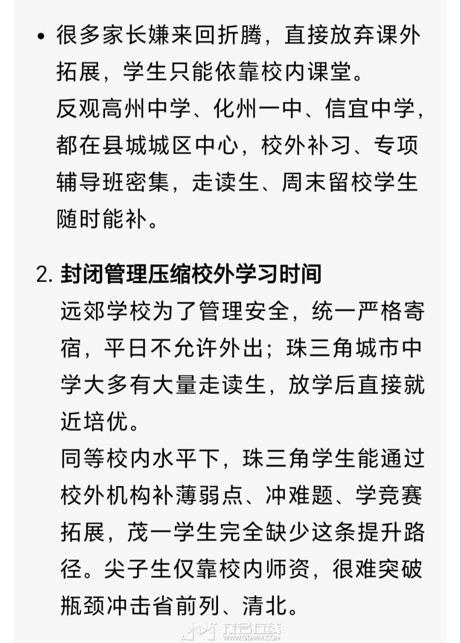 20260625231142front2_0_3275940_Flwot5w-zE-26fmTJlVhCNOhAO6A.jpg