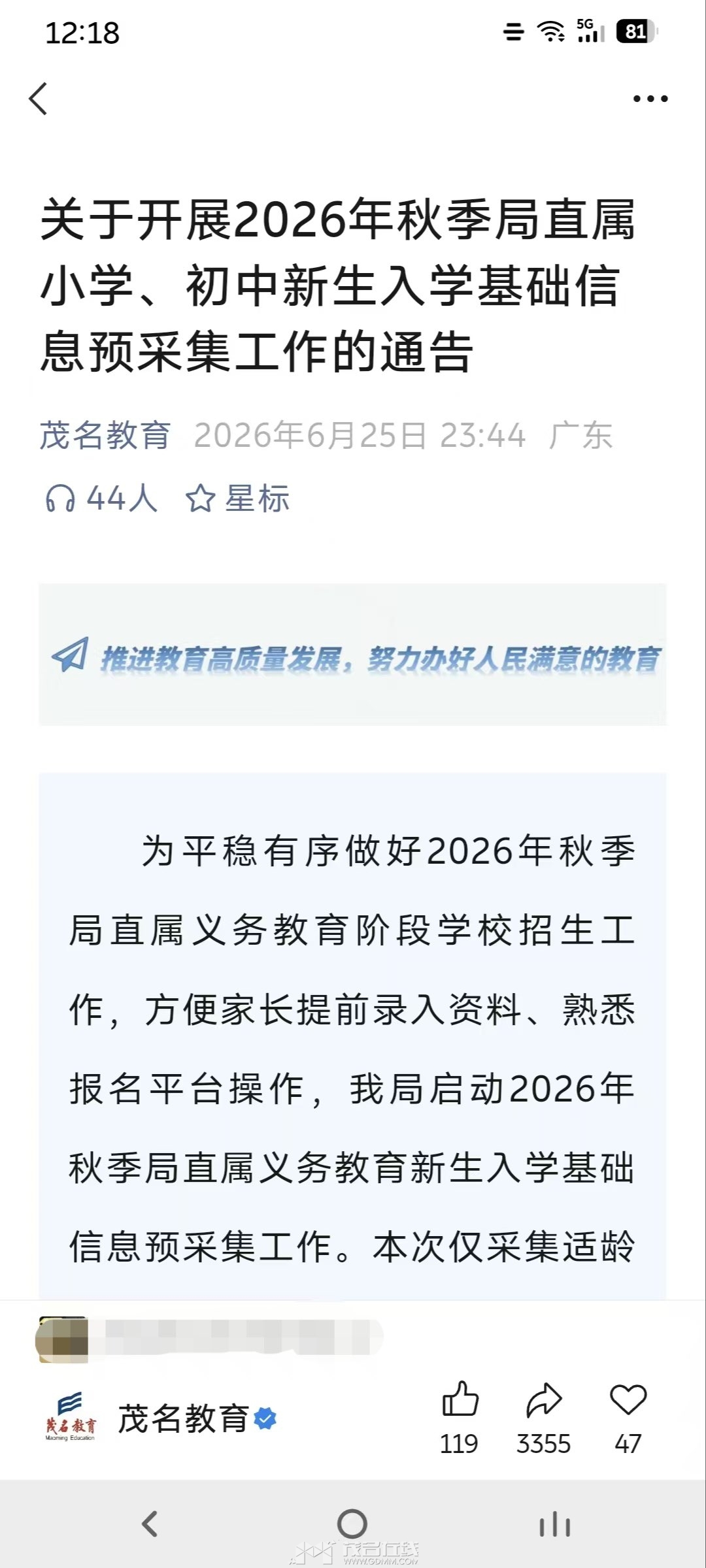 20260626125657front1_0_3391306_FmVkuI3lMb_a8ys6tROZnXTUH3RQ.jpg