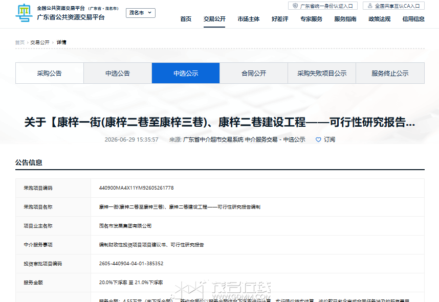 291EBDBA845409B2AE6D1F752B007F47.png