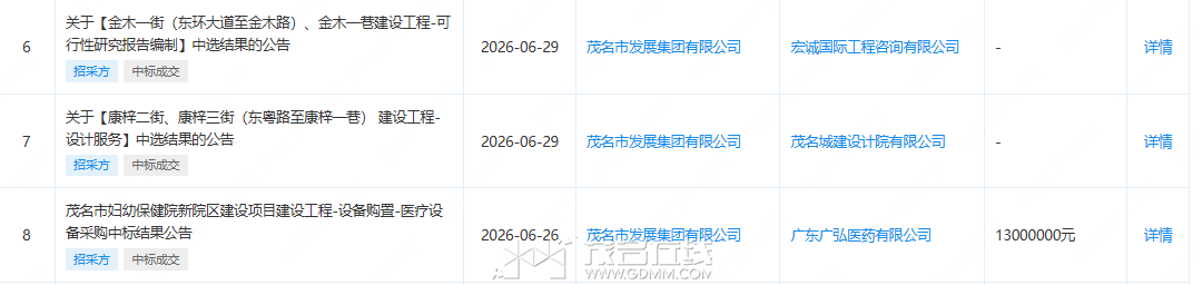 41D71EAA4C94448CB4CF2D1D78F62F12.png
