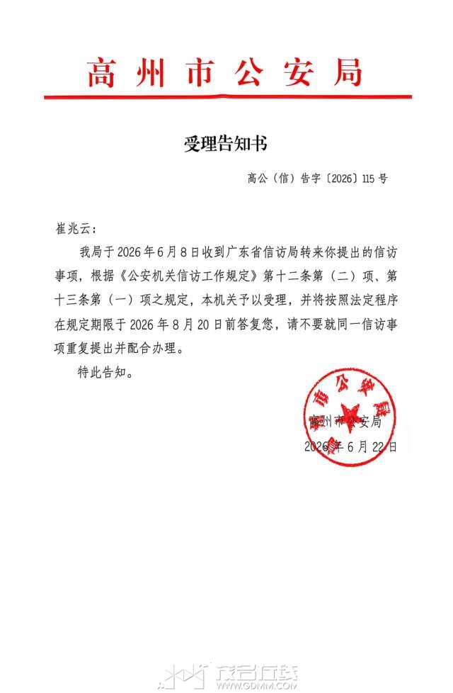 20260630231032front2_0_3287271_FkIvpZiWl9IOqa29KTYgc8xhcVt9.jpg