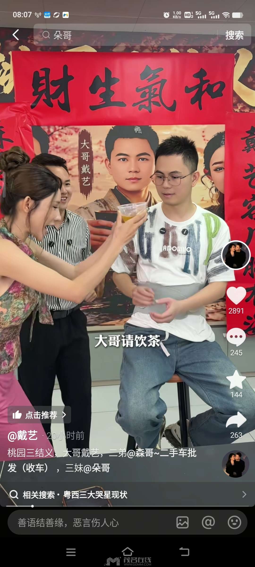 ���պ�ɭ�硢�����԰�����塣�ǳ���