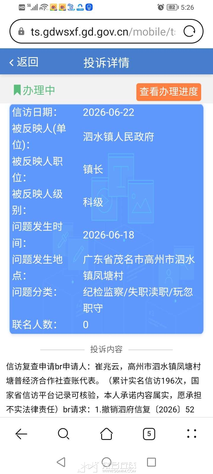 �������ŷü�¼196�ţ��ŷø�������