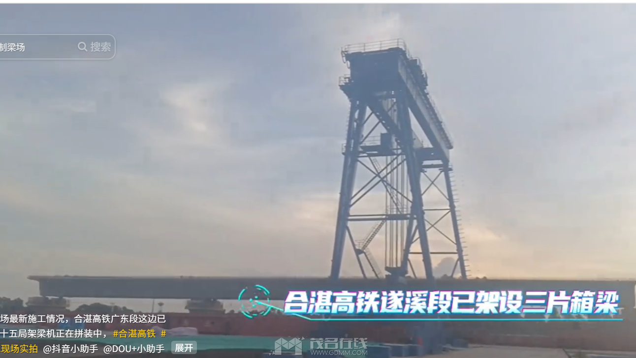QQ20260704-124407.png
