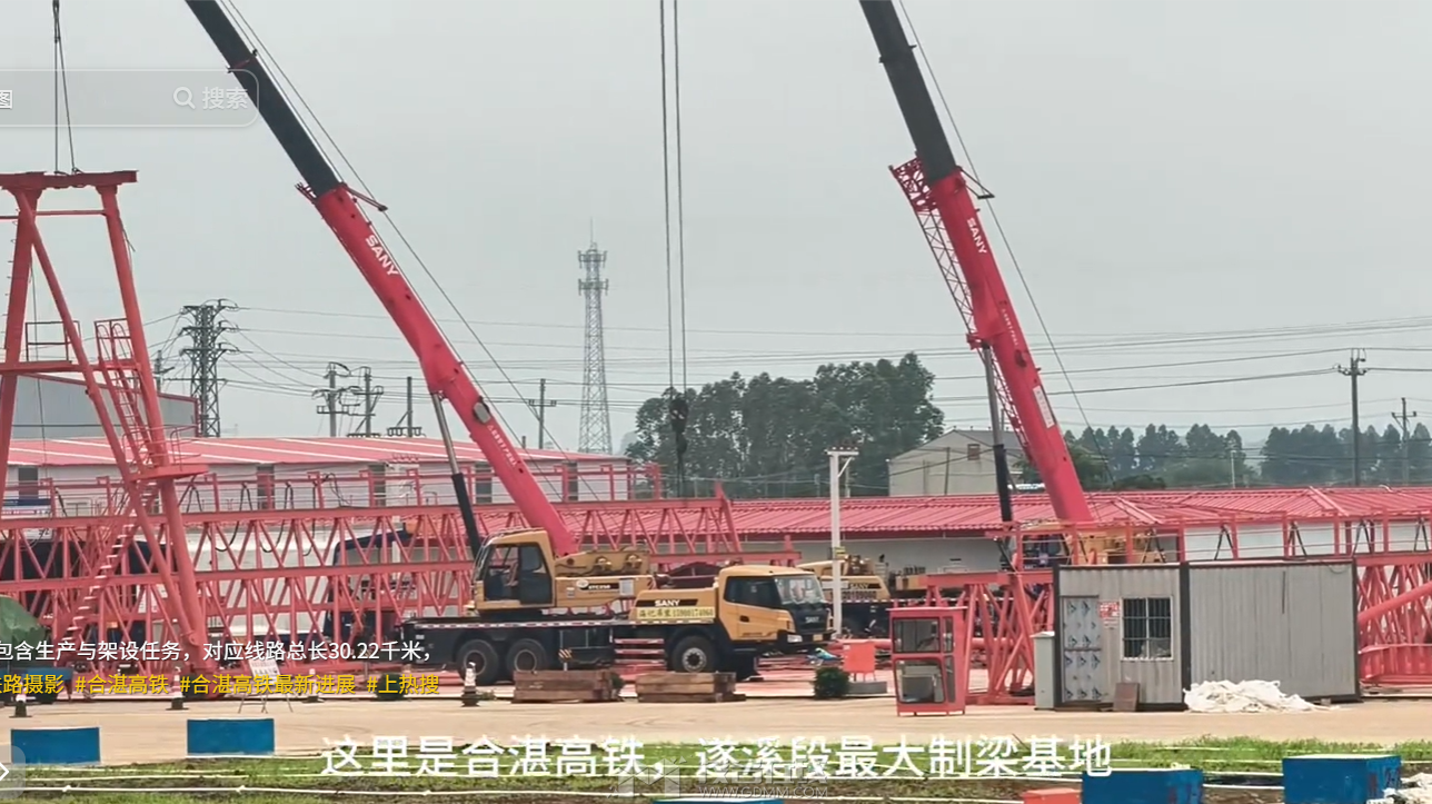 QQ20260704-124755.png