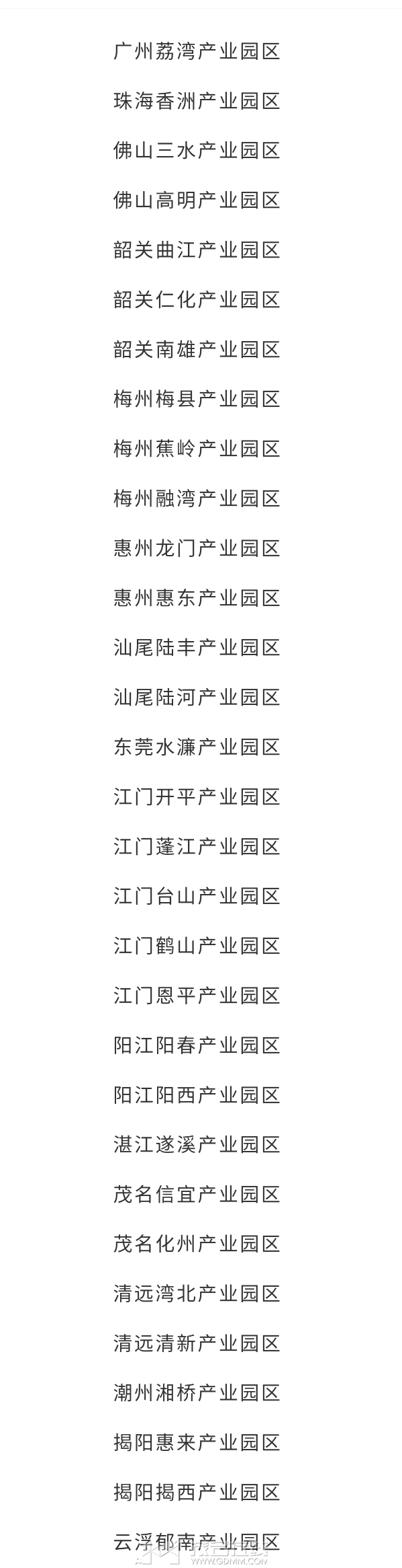 20260705160648front2_0_3366297_FhmiyiDrSq6Iin8SKDZzqLtNef8B.png