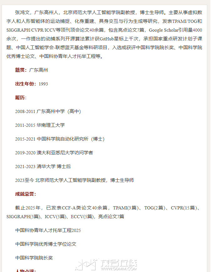 20260707100427front2_0_3384989_FkLtuYDhoQ7AH4uDgqgAHu9tNI-L.png