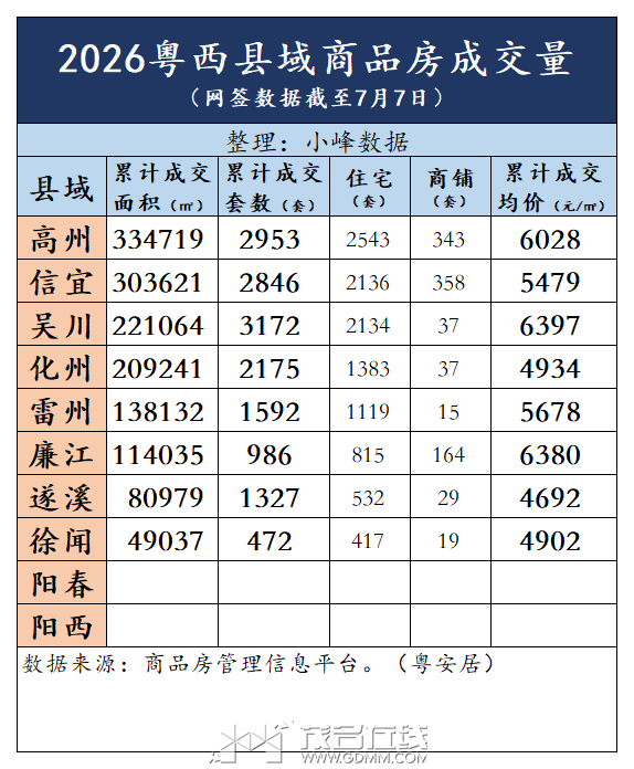 20260709091711front2_0_3276026_FsBnWnTSj56KaEgxUIWGLGKHmjGz.png