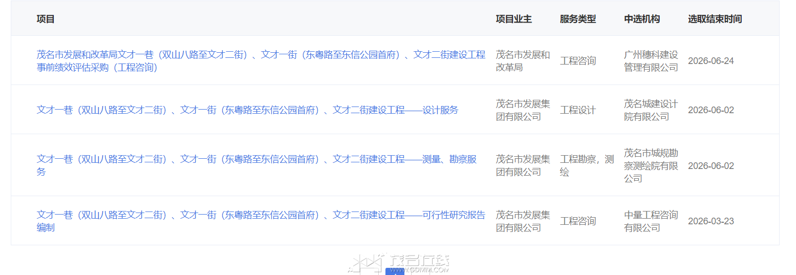 QQ20260709-102534.png