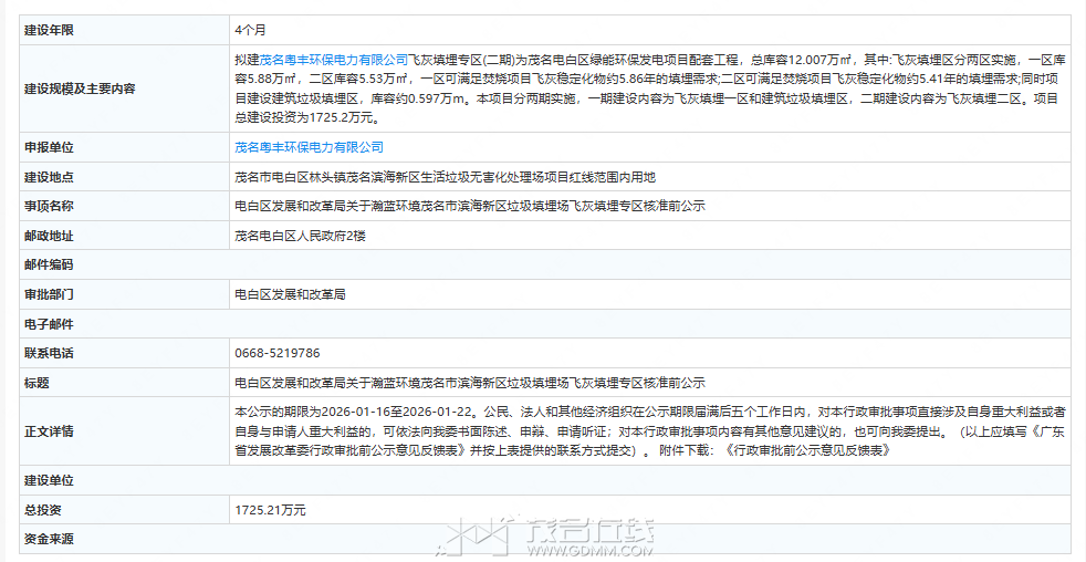 80B99A9247D634433E2C6C1516A4166F.png