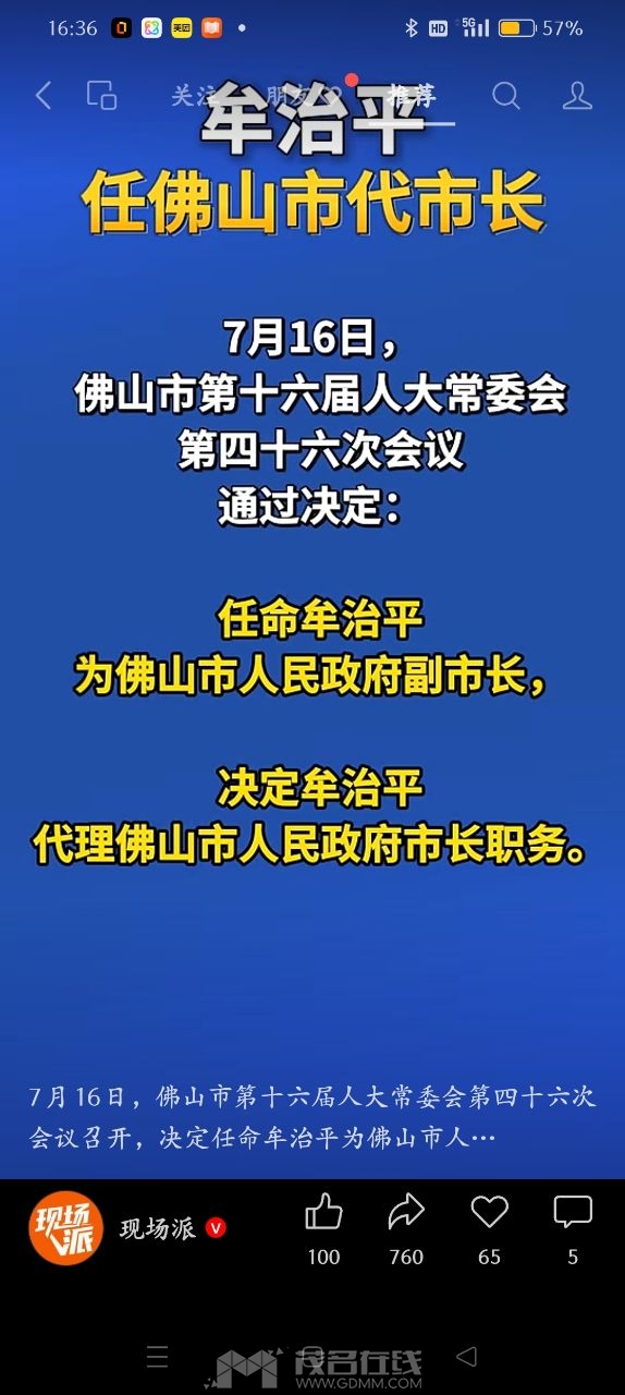 20260716163845front2_0_3358029_FntufyN8yP9DGrK0cCSBLWxXexHm.jpg