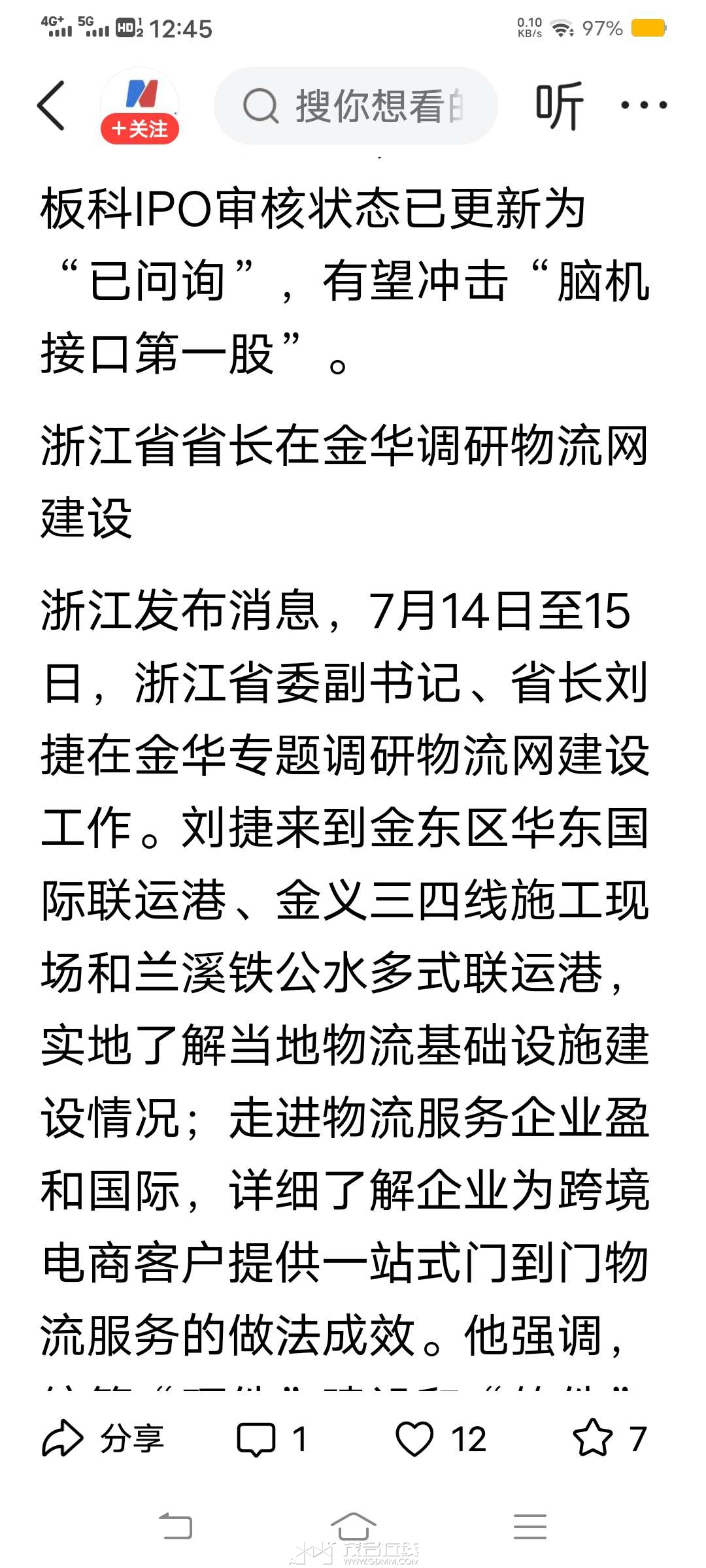 20260717130556front2_0_3274227_Fob7AvpGnpnlykNGyowabOJ28MNE.jpg