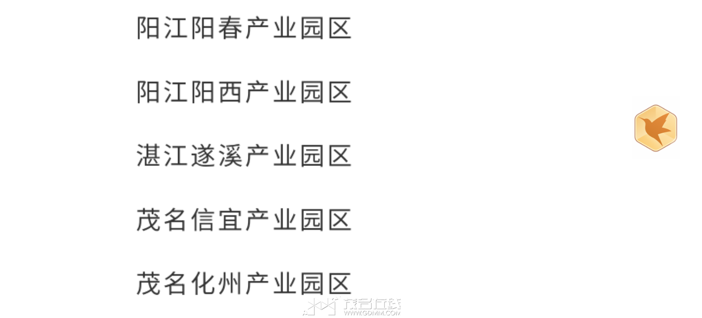 QQ20260719-180329.png