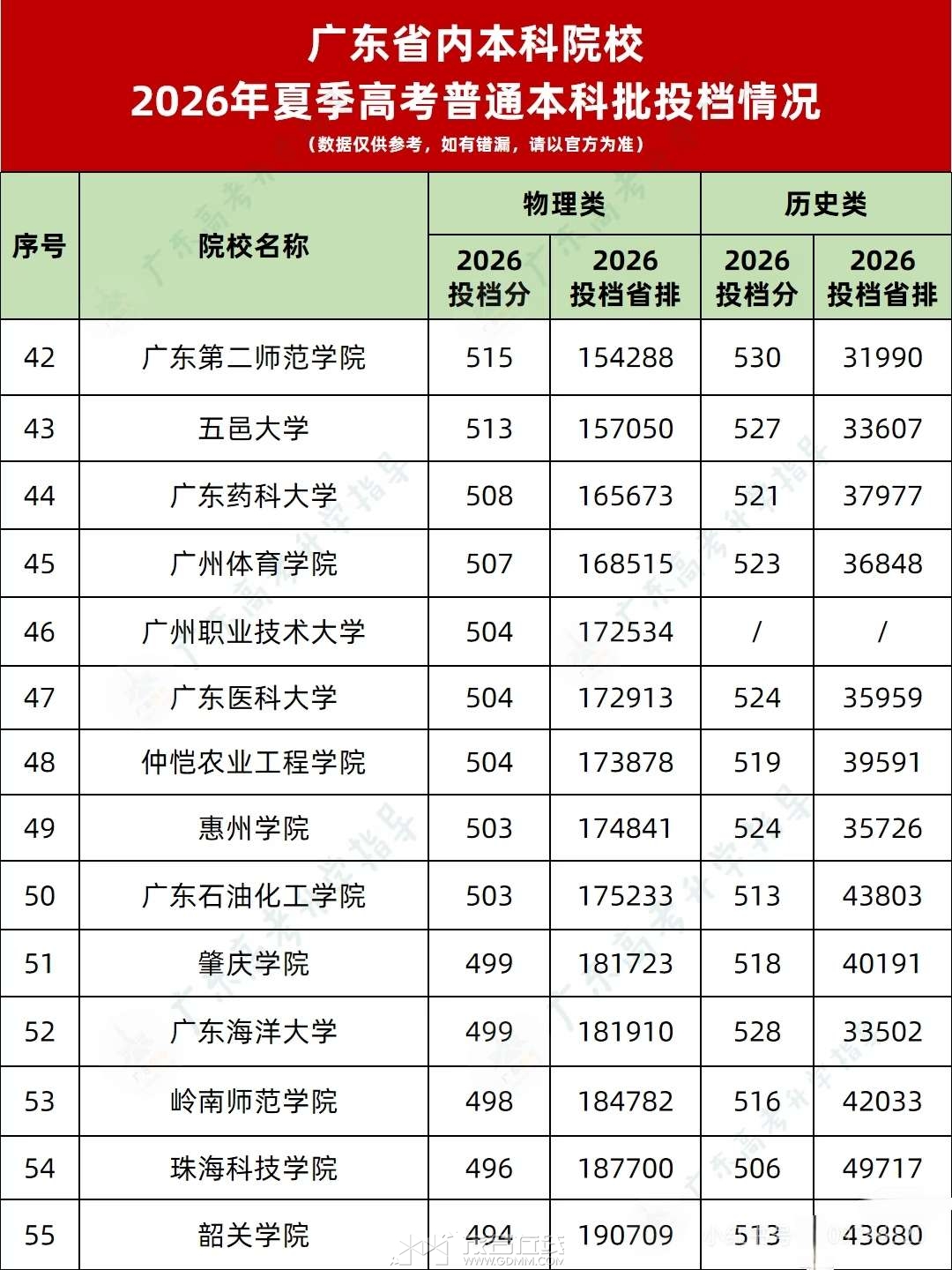 20260719184725front2_0_3390821_FmkxaBQIYU8SeI3GXzjDyfFzC9Wu.jpg
