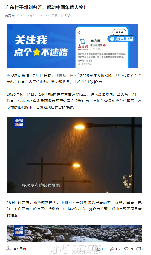 203514v90upgnss19q1dpg.png