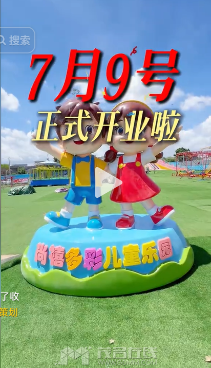 QQ20260729-080057.png