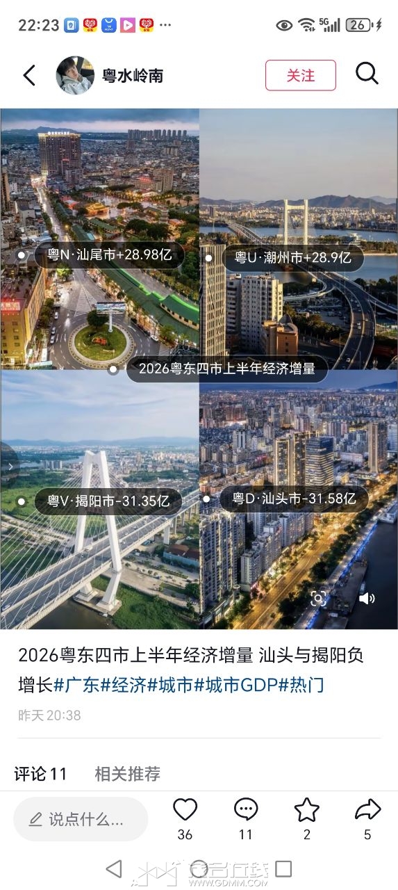 20260729222324front2_0_3391346_FhDS8ww_2yI1e8dIw2VYprSOtYxC.jpg