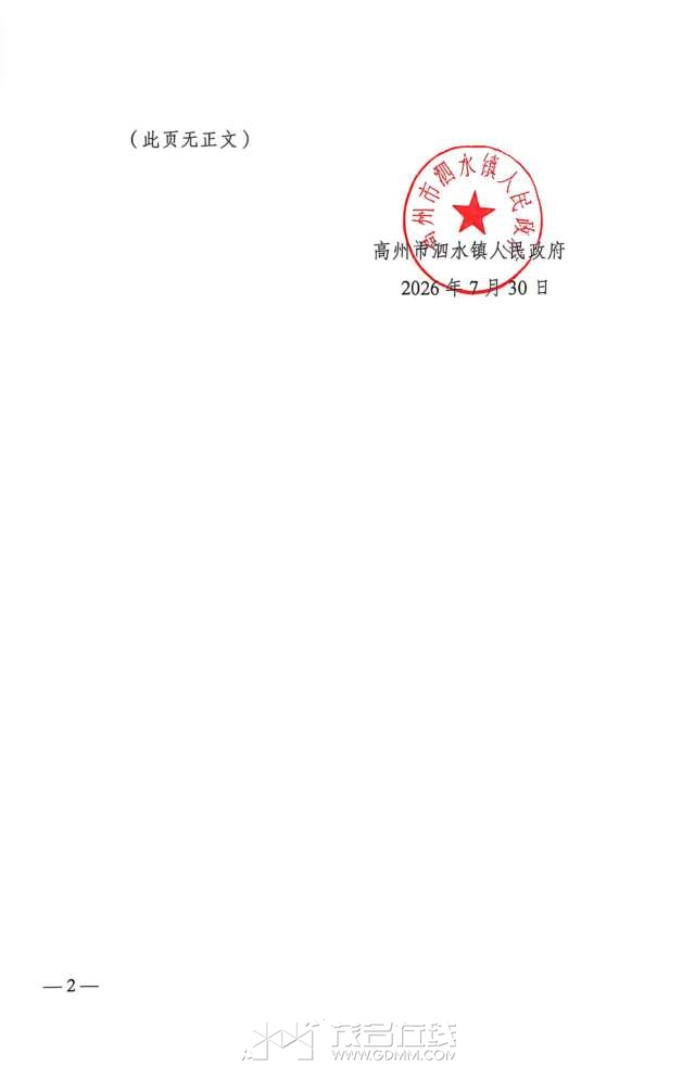 20260731224341front2_0_3287271_FsLqwnbS9TYcnYzEmuCny8qnddje.jpg