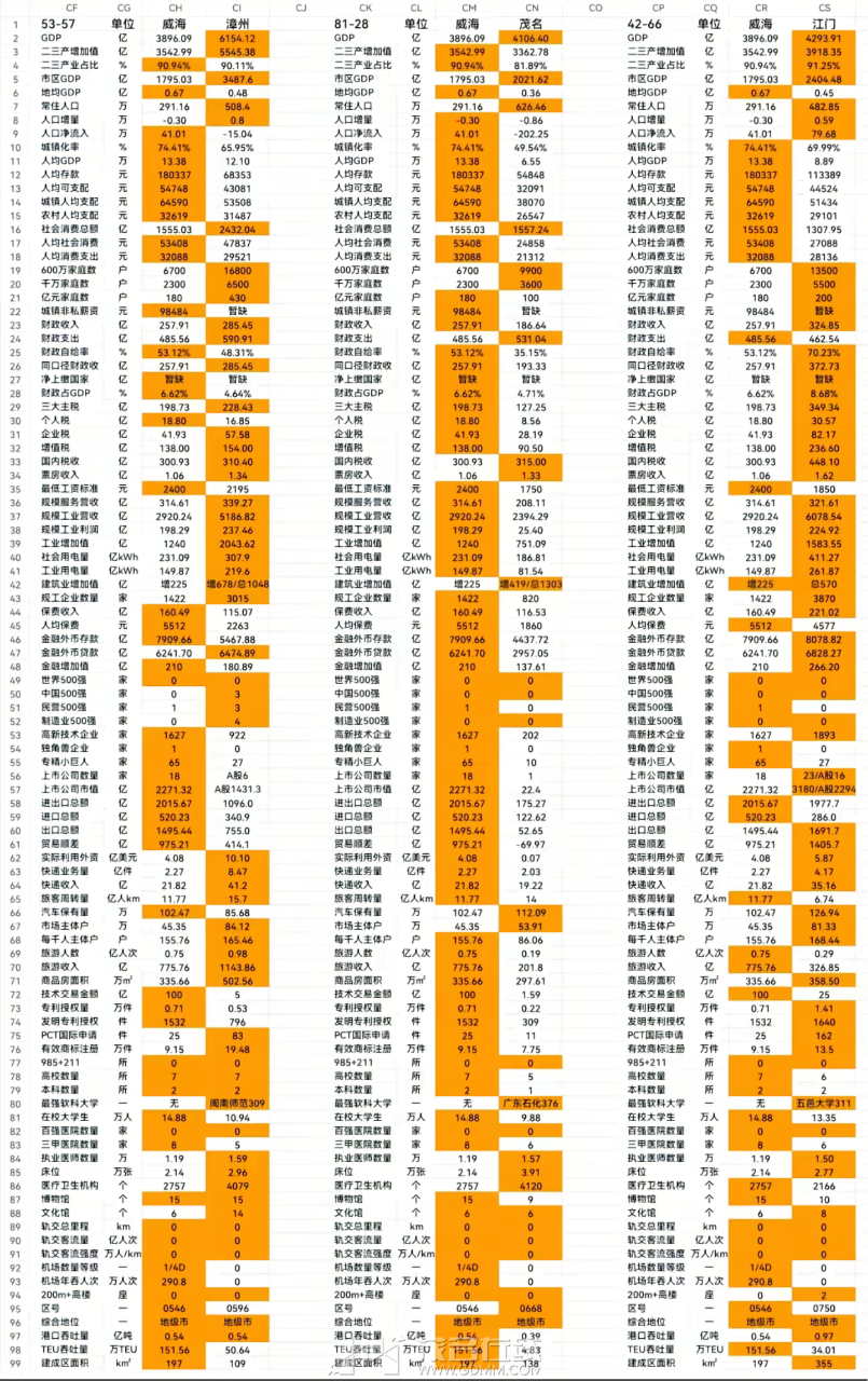20260802221354front2_0_3366297_Fkn3sg-UEea3Sal-uOxYJn10-Xgo.png