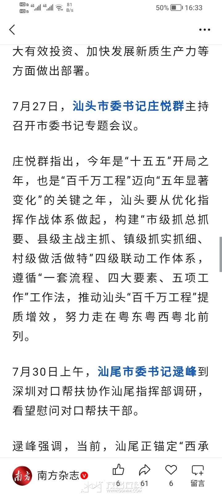 20260804165539front2_0_3274227_FjCqeJL_6_BlzJ06OjFDIWj7WSE1.jpg