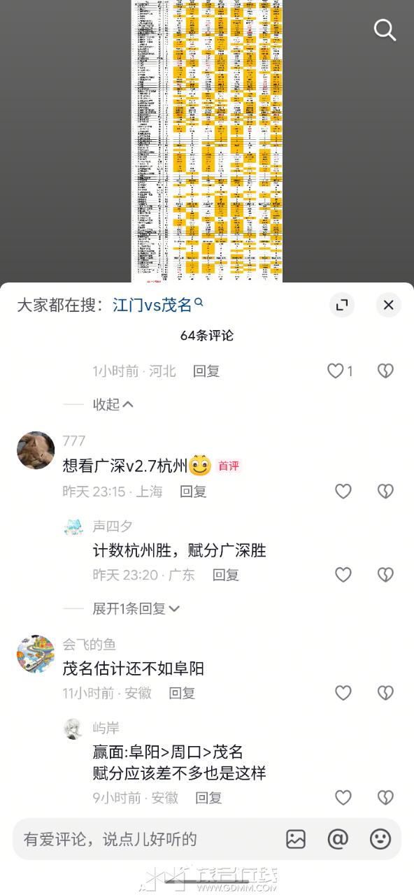 20260805203658front2_0_3366297_FqXcEx11b2SK91AL4UBCB41qFTqR.png