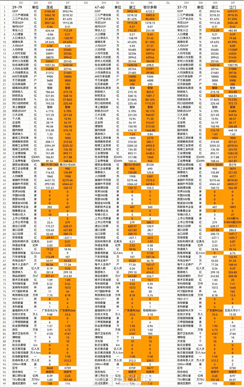 20260805205949front2_0_3366297_Fv5tRRefp_CFLLh9zKTwgnyKKgYc.png