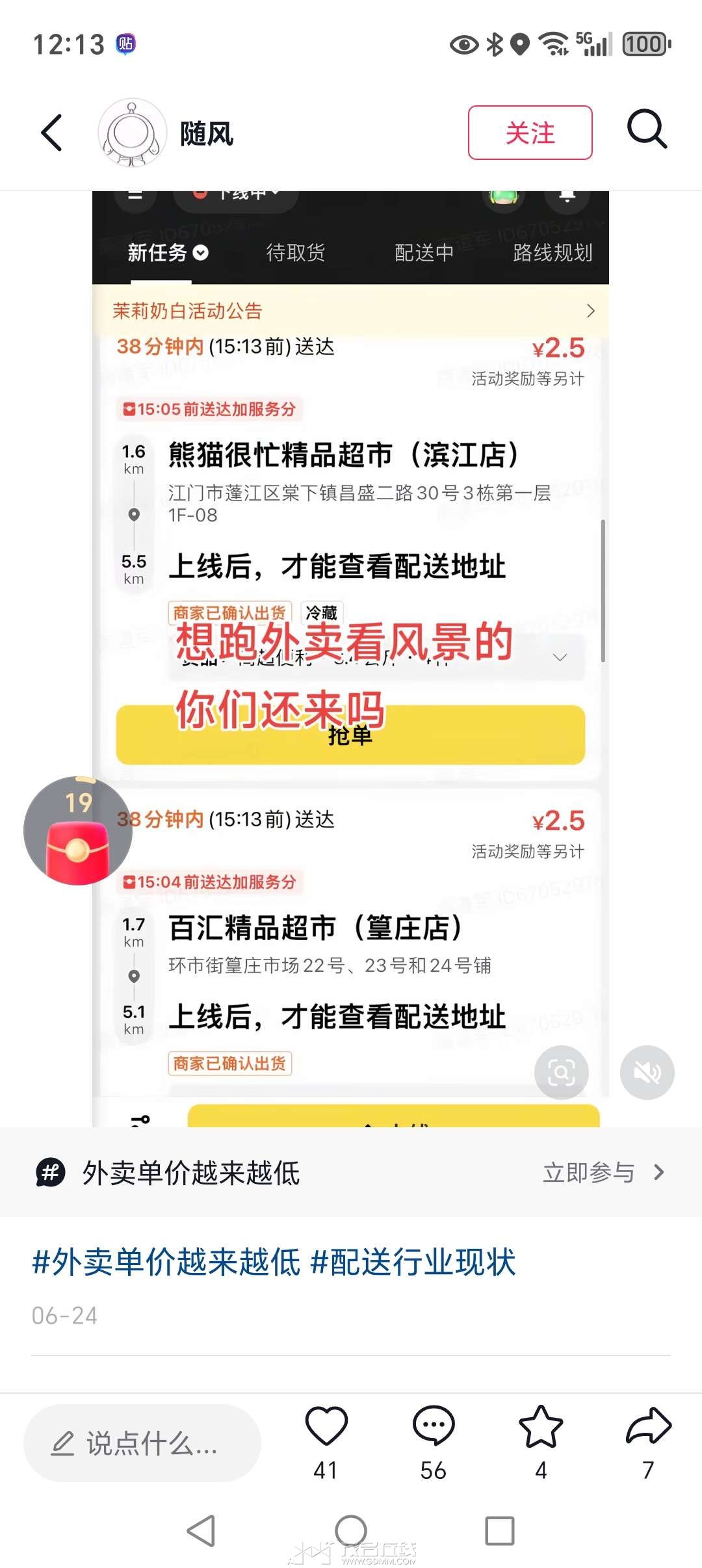 �������ŵ�����ȫʡ��͵���