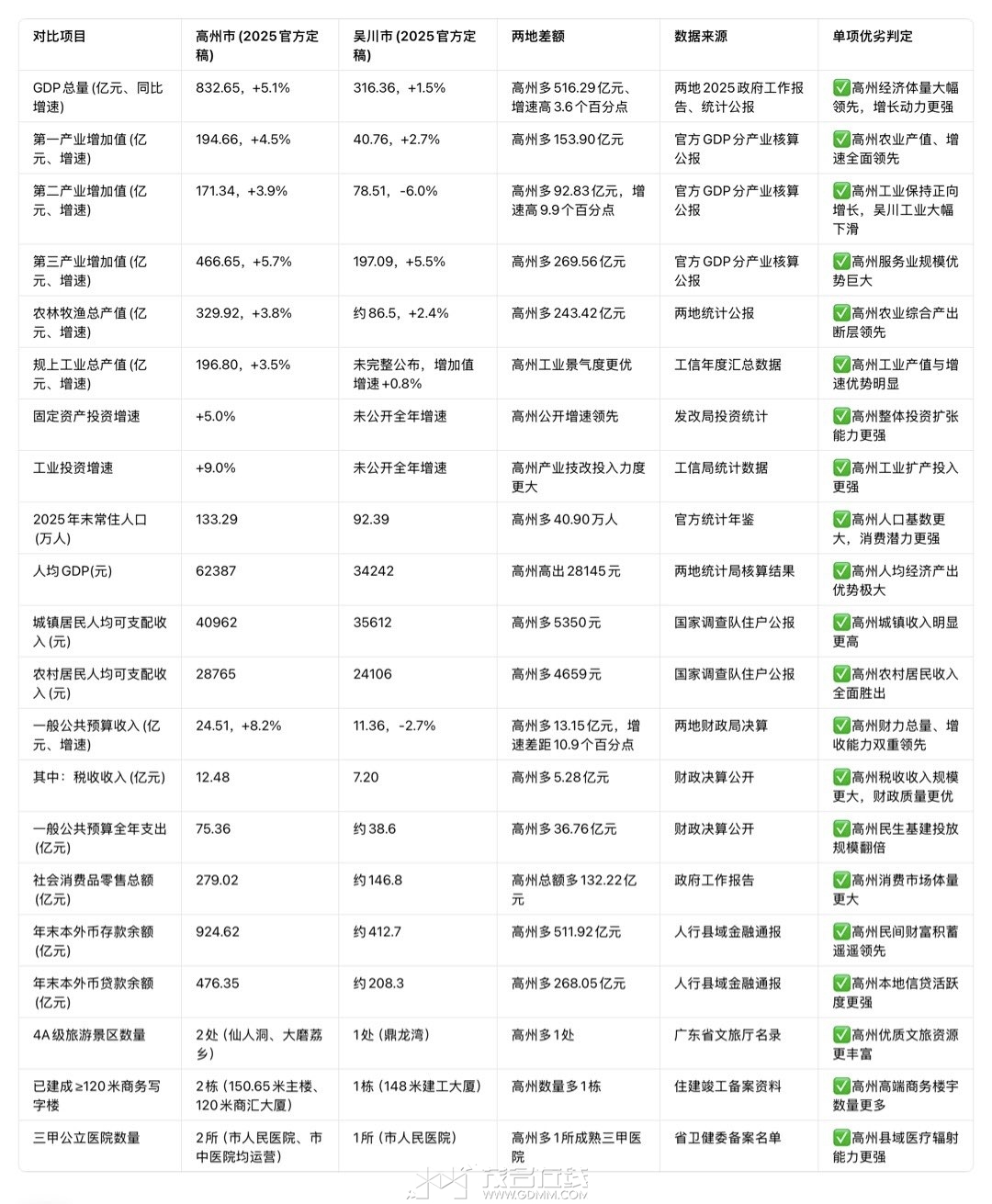 20260807225404front1_0_3391091_FpYaH02AuXHMekEgzXLNX9YnQOMo.jpg