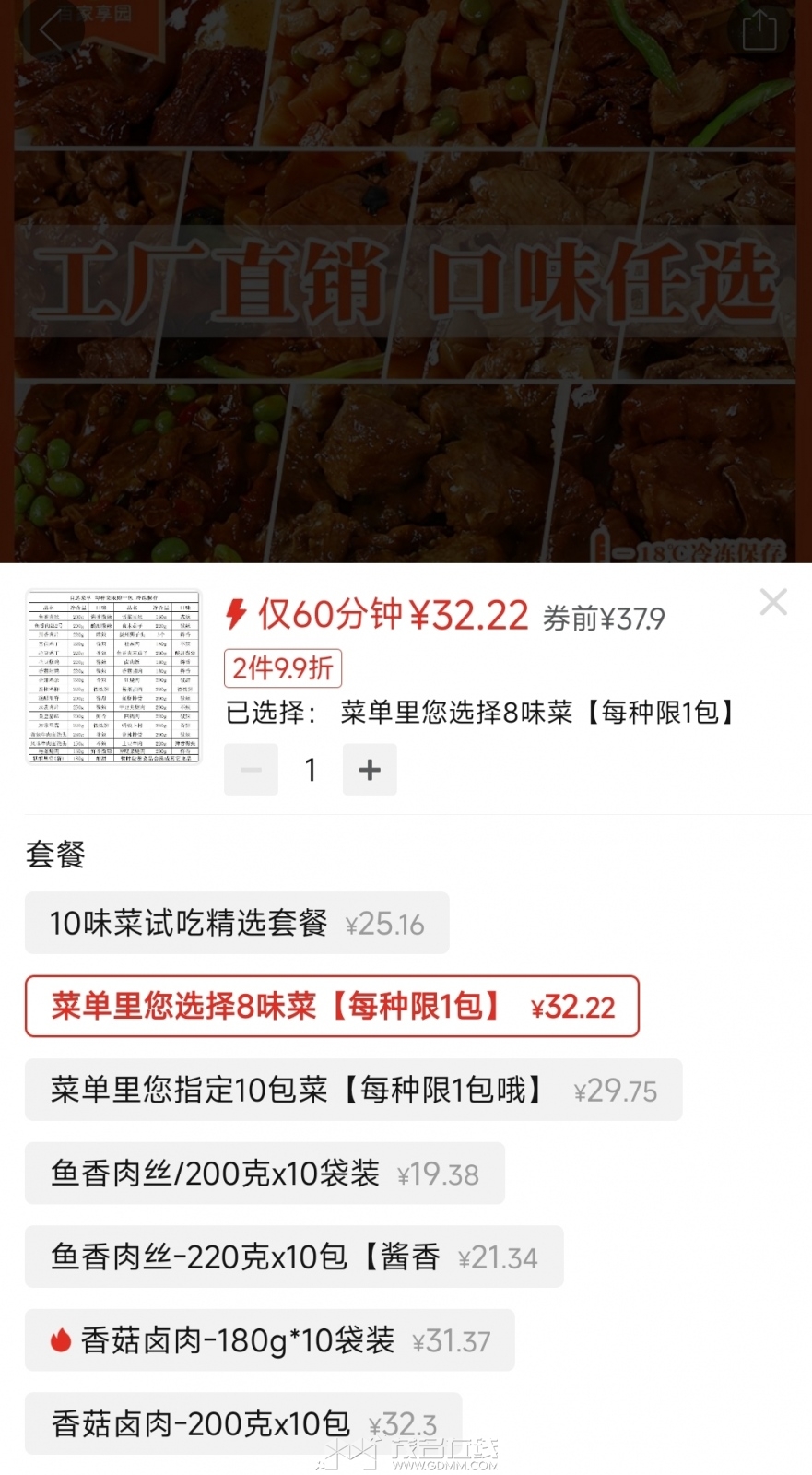 1000046103.jpg