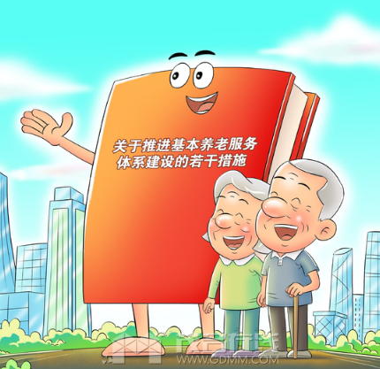 958877749ef90194422c6988f4efb460.png