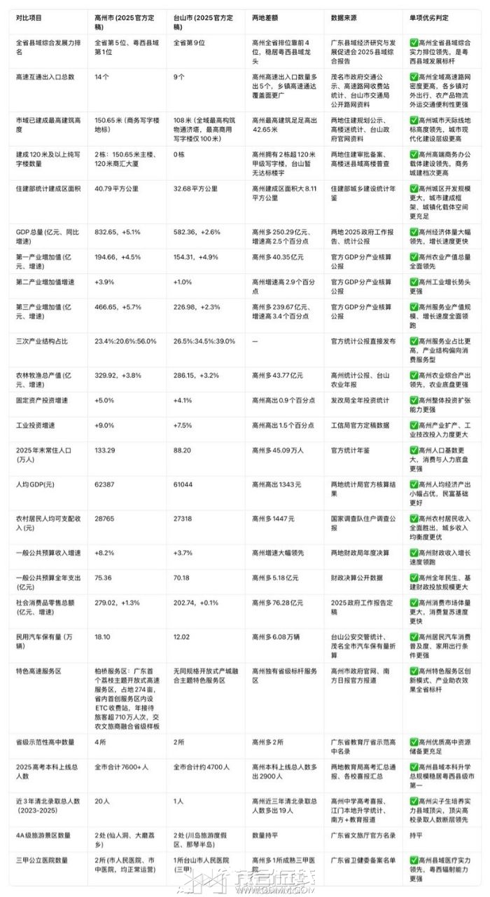 20260813165604front2_0_3390821_Fub9JsXDLFjkXJp8m18bnqxBFuye.jpg