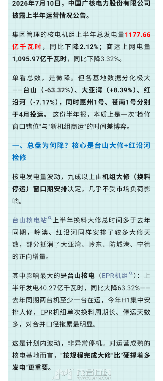20260814130214front2_0_3366297_Fu2FotrOgS1CvH7906sEjS1x7A-P.png