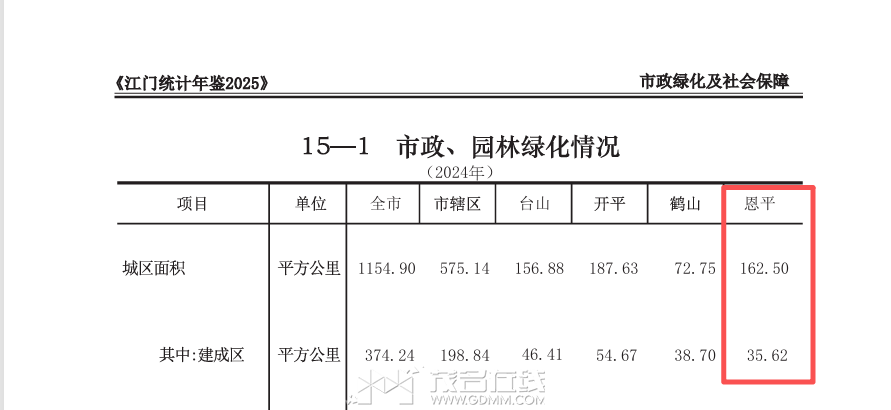 20260814155326front2_0_3385727_FrMg4qQ2SZ8dSwJP3Z6S6m7fUeX4.png