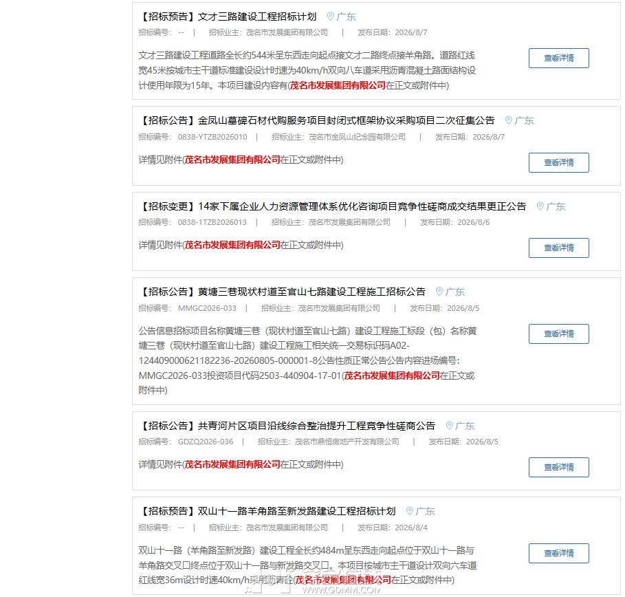 20260818110040front2_0_3275940_Fu1HrEa9N9WFRlLnEeJlFgWF2MVO.png