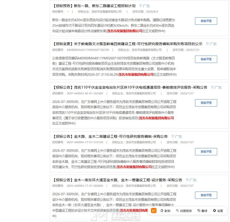 20260818110043front2_0_3275940_Fl8pKzOAf-M08bQ0JIPHZxu-tKRV.png