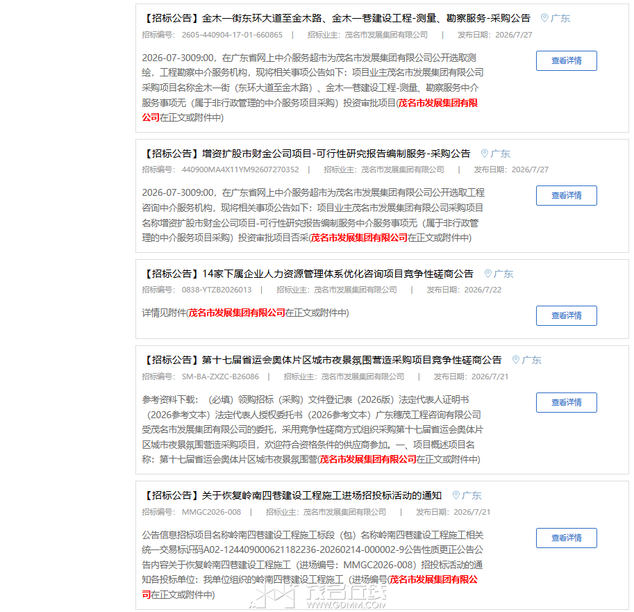 20260818110045front2_0_3275940_FmGMobOfryYWI8WBveEA58MzU17Y.png