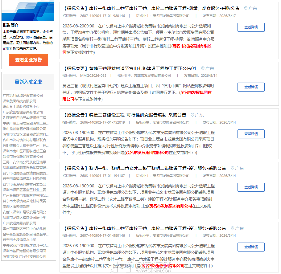 20260818114402front2_0_3275940_Frau7JQQVjBlD6_Qs9Lt2gJiLVoc.png
