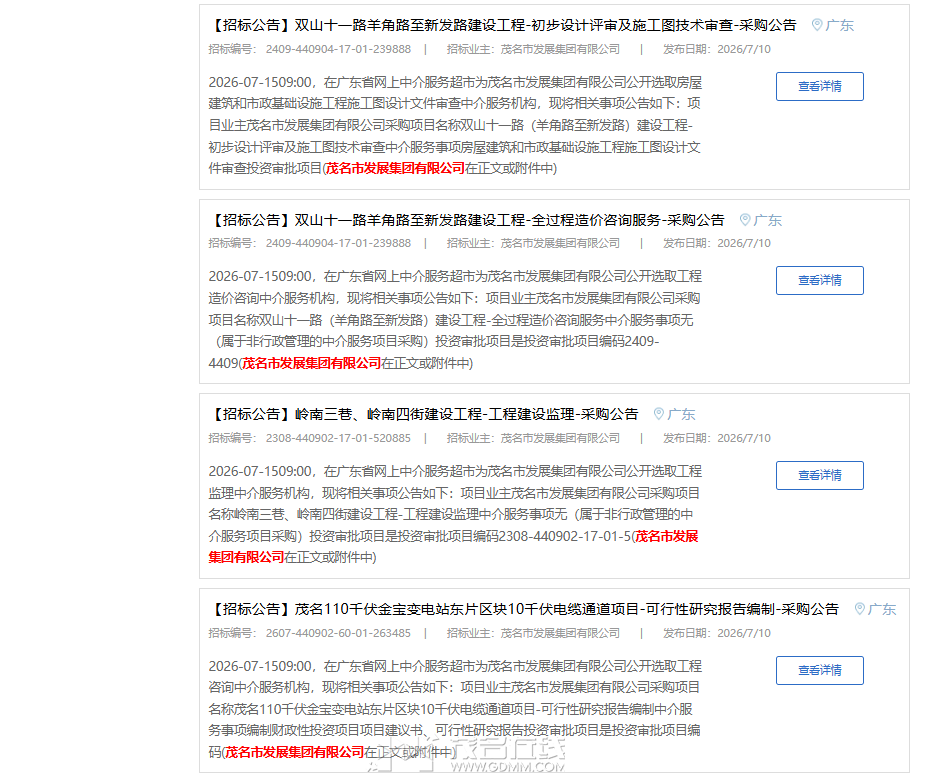 20260818114422front2_0_3275940_Fujgs4Pg2xdIhTz11lVJ6ybxt5kN.png