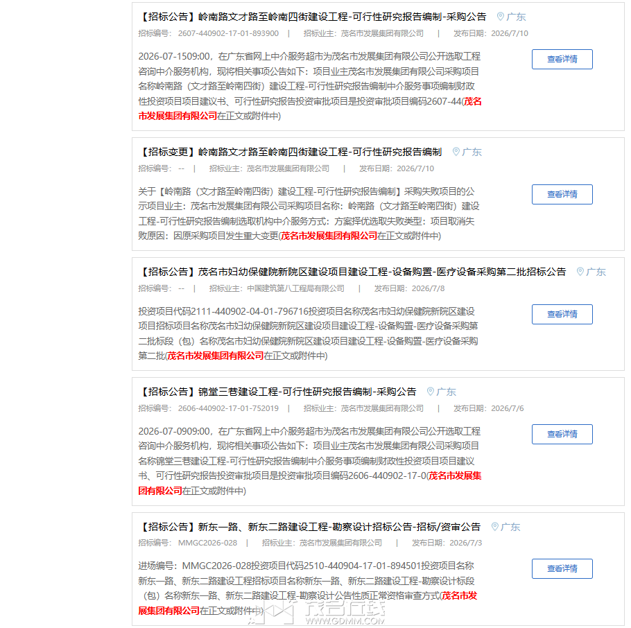 20260818114426front2_0_3275940_Fo-_rDJi1J-v9NGRfKNKVQa6OTn4.png