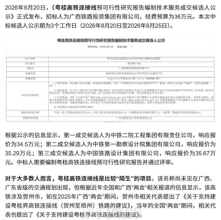 fbc2bac7-b705-4222-8c8b-ea2fd794602f.png