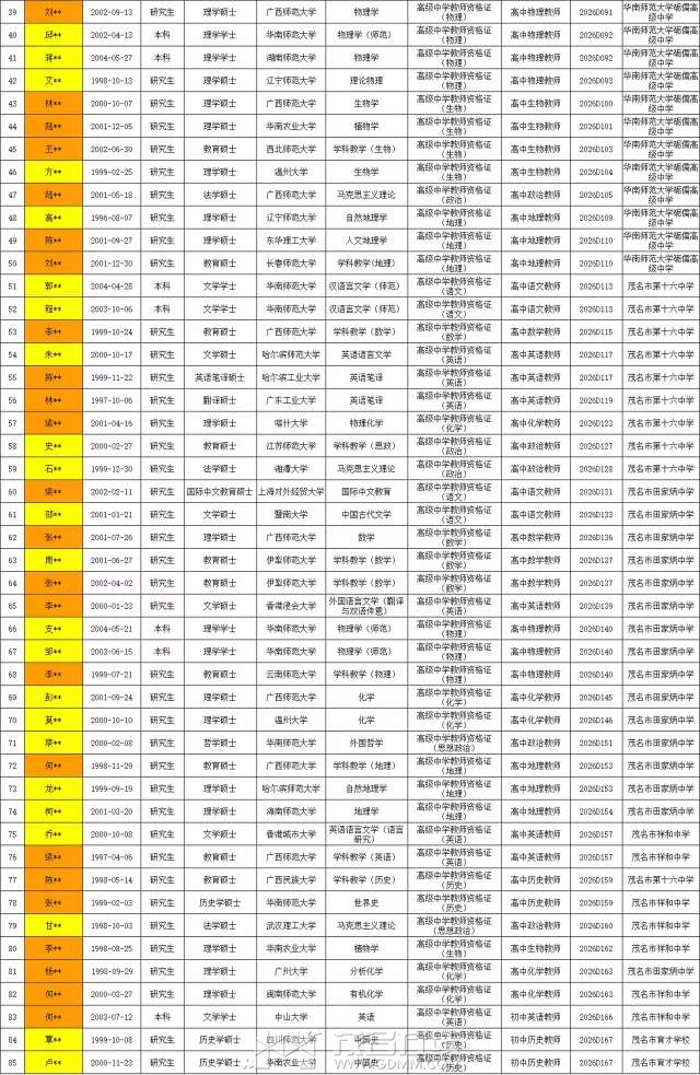 20260827163821front2_0_891552_FilRRrAr1jLUJUqzAD5UcQ-Y0Q0o.jpg