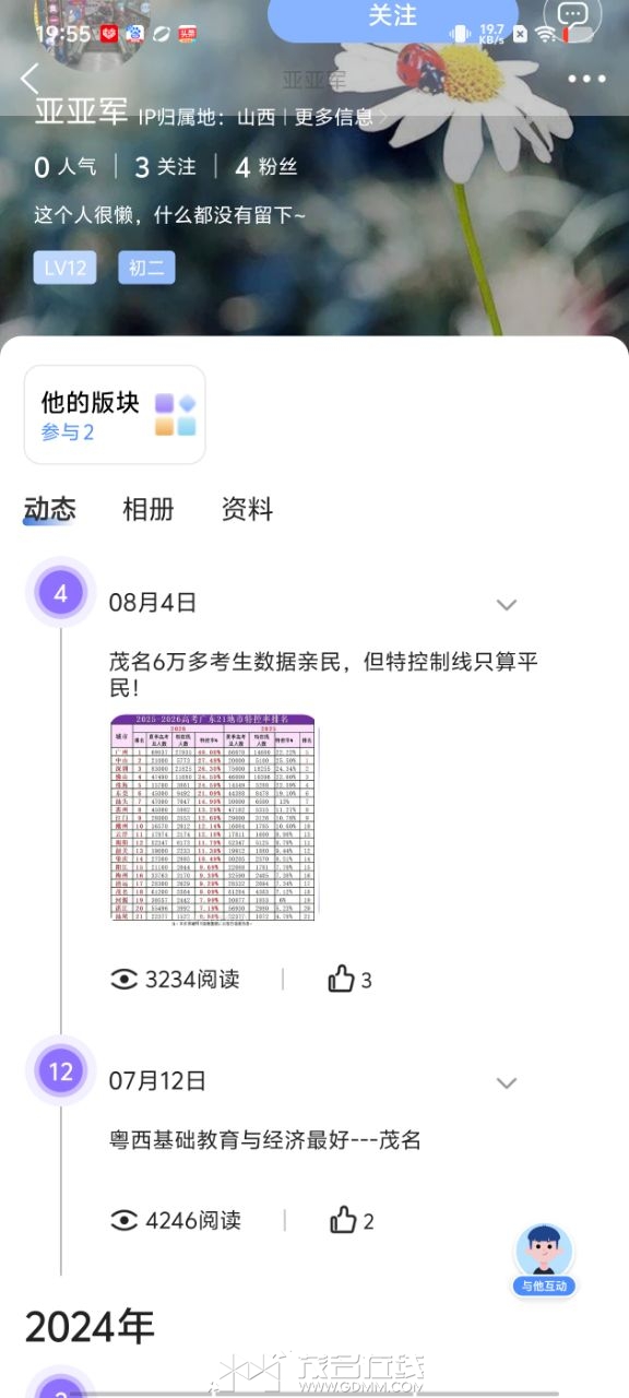 20260828195547front2_0_3389856_FobJ7shZrHxMF3xhxAlPTJOm-9T0.jpg