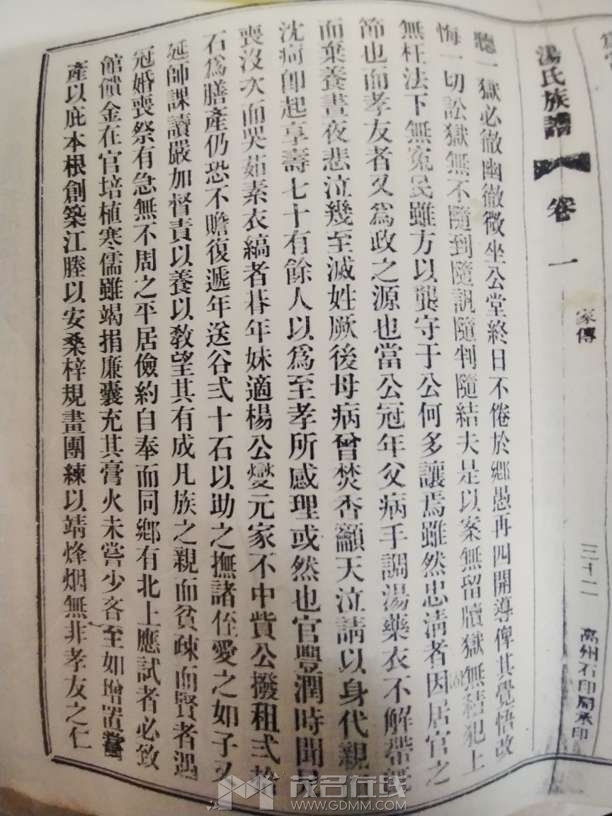 20260902103225front2_0_13888_FvveoIbbim2JfJAl1XuSE8Bjd5lh.jpg