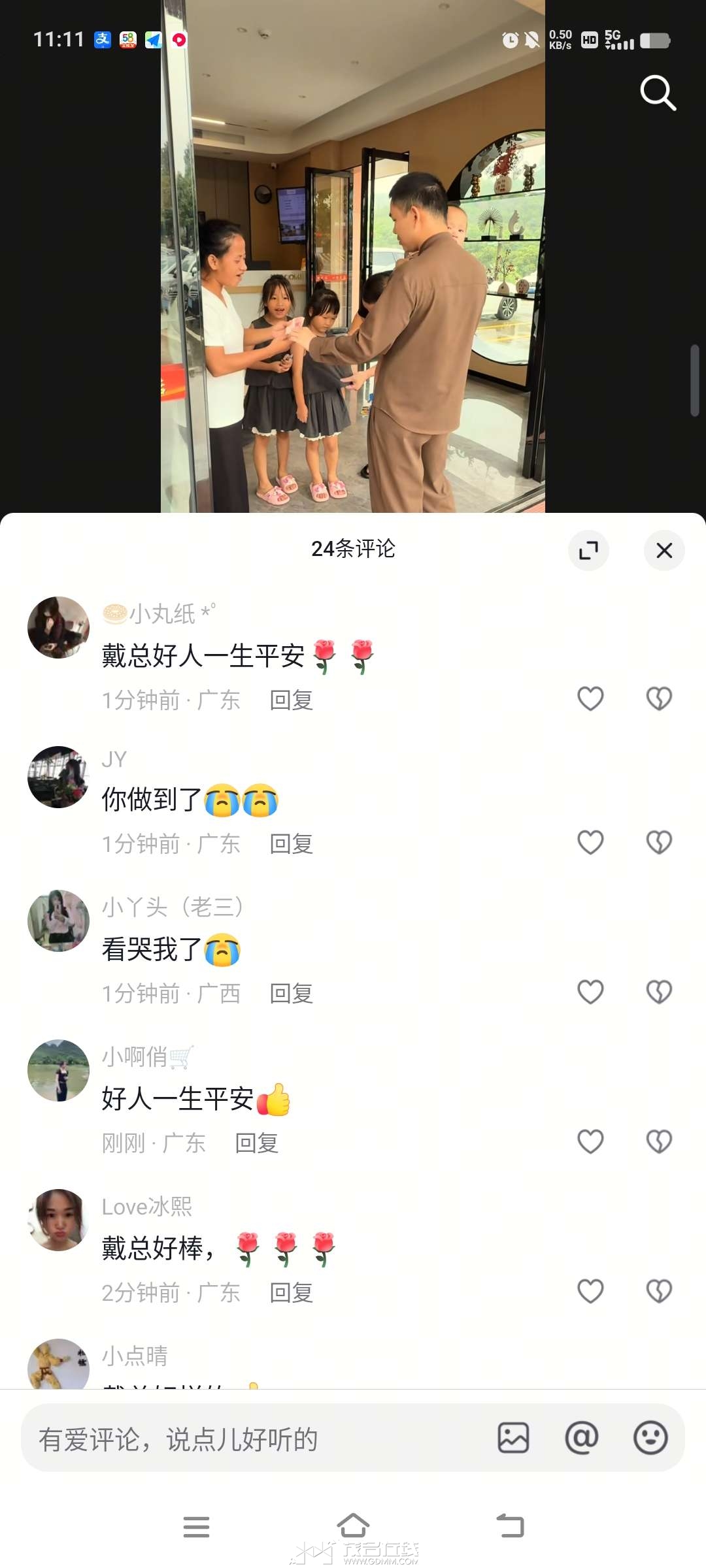 ȫ�Ǻ�����̫��������