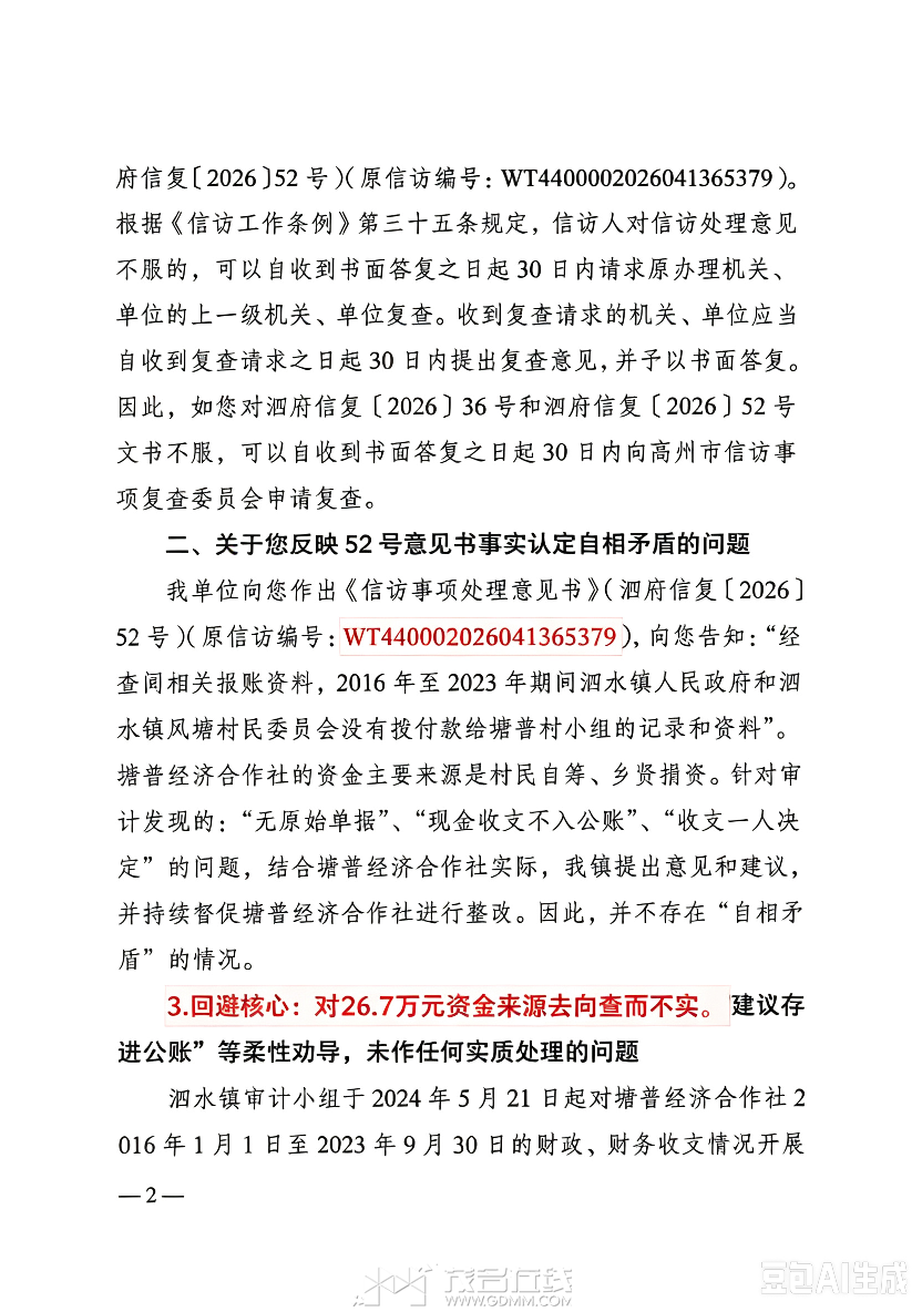 20260909153941front2_0_3287271_FrA2u480eYvZx2joqrAHjawIjq4G.png
