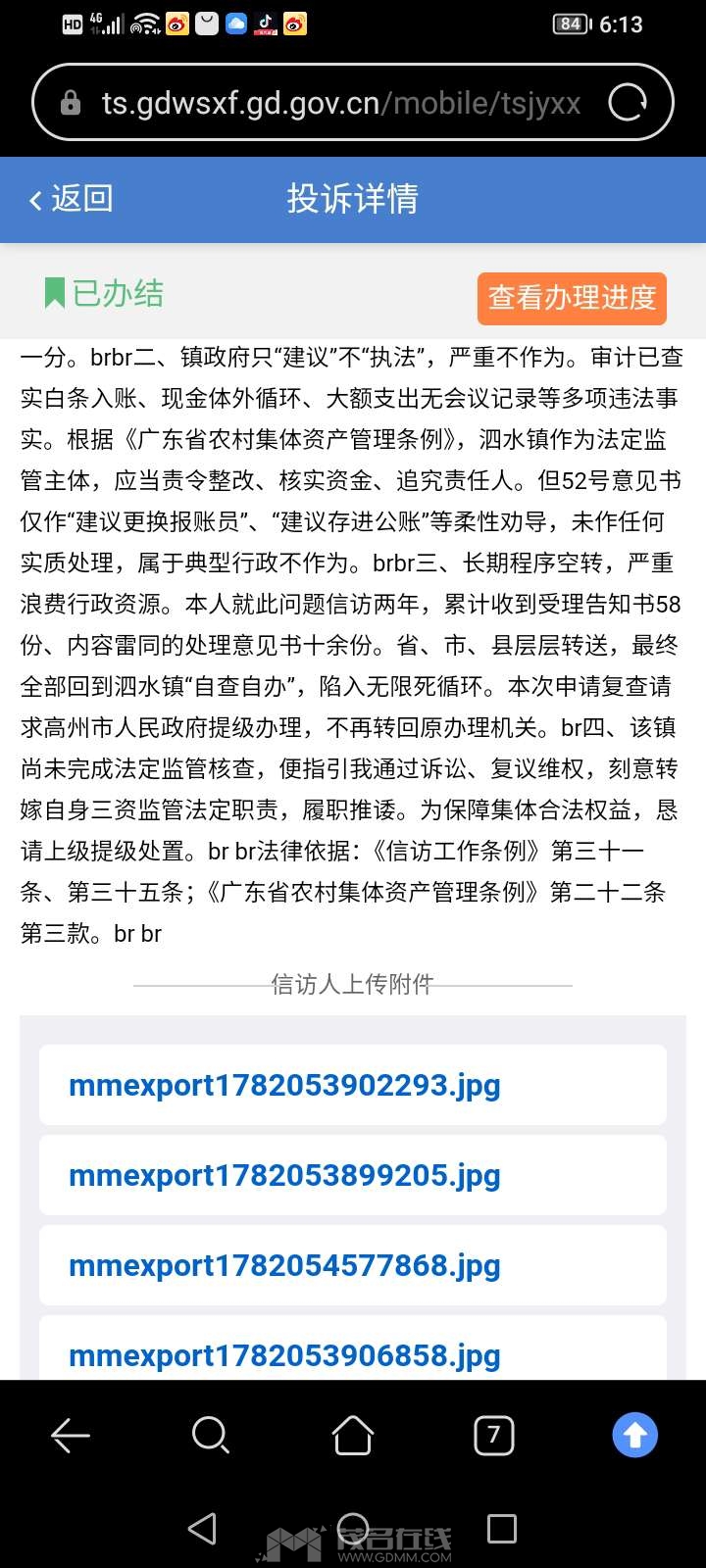 20260909153940front2_0_3287271_FmJRTjoGjiwm3p6EMEuZ4p1gWIGW.jpg