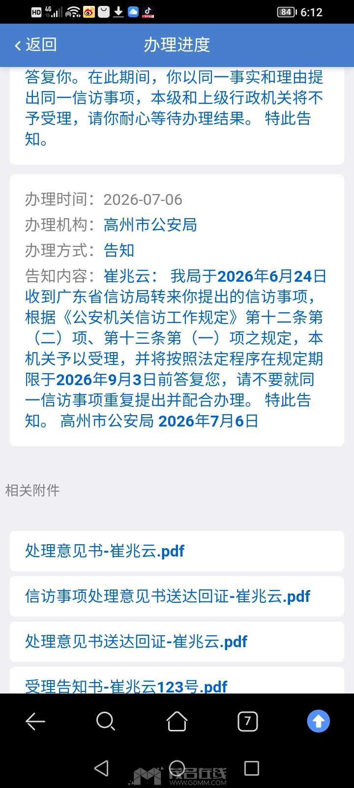 20260909153940front2_0_3287271_Fo5Ae8LNLMvmolGC0JN10s2Fr41M.jpg