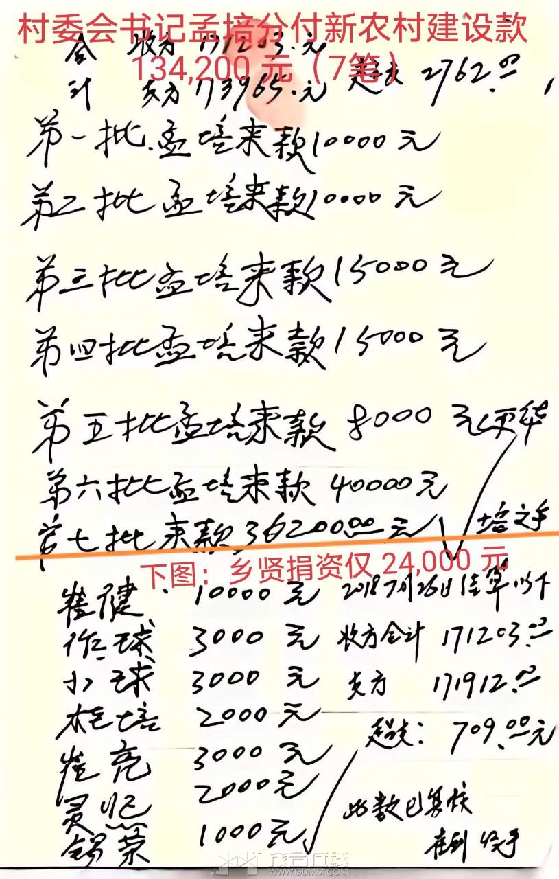20260913130853front2_0_3287271_FvrZ851gLKcL1p_wCb8MOpgw4BkM.jpg