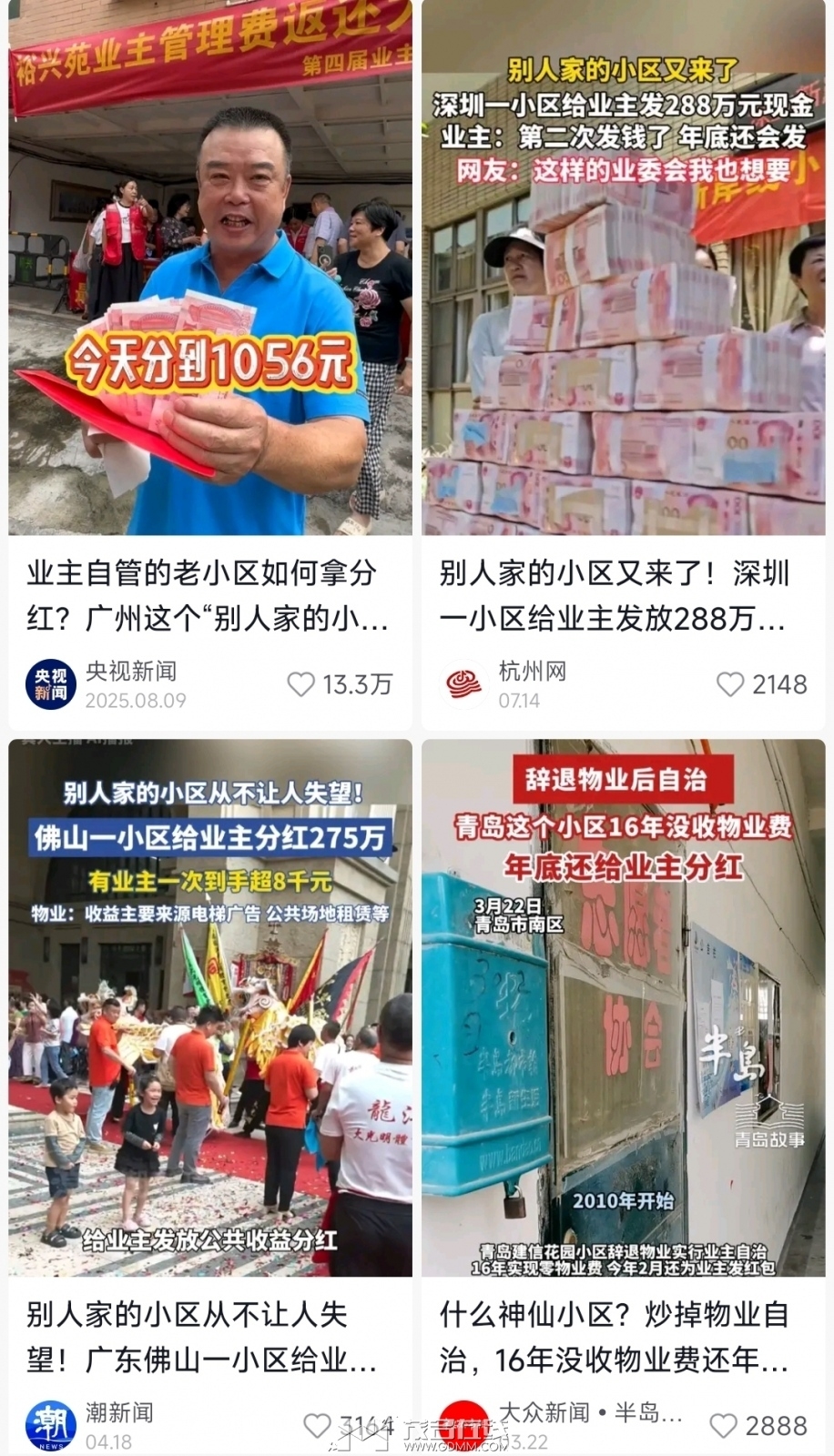 С����Ǯ�ˣ������ܷ���